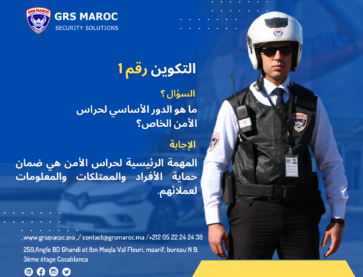 GRS MAROC